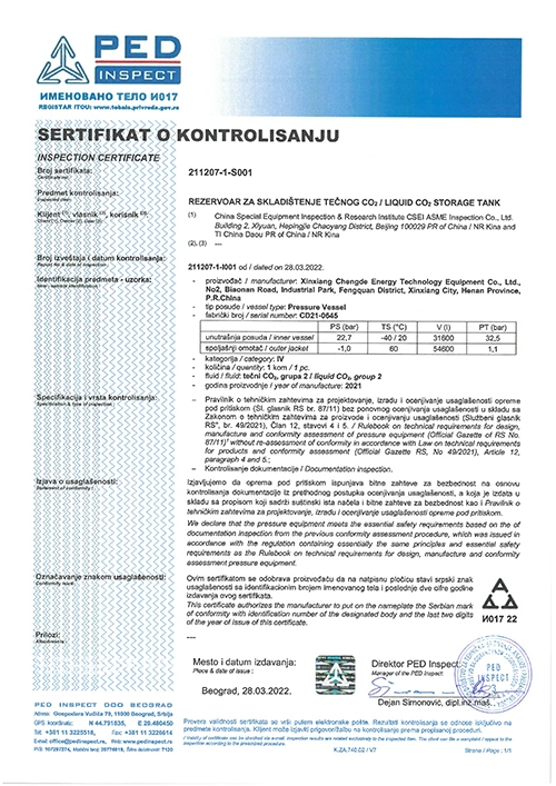 Serbia AAA certification